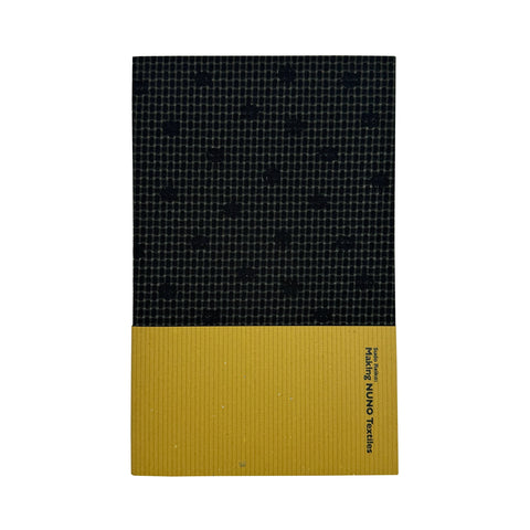 NUNO Book: "Making NUNO Textiles" ("Polka Dots" in Black/Gray Cover)